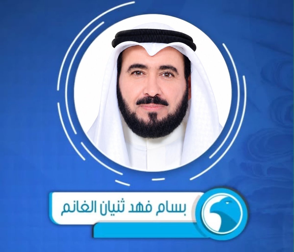 BSALghanem's tweet photo. بين شرق تيماء وأديس أبابا!!

✍🏻 بسام فهد ثنيان الغانم

في مقال اليوم بزاويتي في جريدة «#السياسة» الغراء، أنتقل بين قضيتين تفصل بينهما آلاف الكيلومترات، لكن يجمعهما معنى واحد: 
⬅️ حق الإنسان في الطمأنينة والاستقرار، وأن يشعر بأن القانون يحميه ولا يزيد مخاوفه.

🔹 في شرق تيماء، أصبحت قضية 509 أسر كويتية مهددة بالإخلاء قضية رأي عام، بعد أن انضم كتاب ومحامون وشخصيات عامة ومغردون إلى المطالبين بالتريث وإعادة النظر في القرار.

🔷 وأسعدني أن يثير القضية ويكتب ويتحدث عنها الزميل محمد البغلي، والإخوة الأفاضل النواب السابقين صالح الملا، والدكتور محمد المطر، والمحامي عبدالله الكندري، والأخ الكابتن عصام المذن، والمحامية القديرة كوثر الجوعان، وغيرهم من الشخصيات والمحامين والإعلاميين والمغردين.

🔹 وأطرح تساؤلًا قانونيًا مهماً: هل إلغاء المادة «29 مكرراً» عام 2025 يمتد إلى عقود ومراكز قانونية نشأت واكتملت في ظل القانون السابق؟ 
أم أن الأمر يستحق مراجعة قانونية مستقلة قبل إخلاء مئات الأسر؟ والتسبب في معاناة أكثر من 5000 مواطن؟!

🔹 وأجدد الدعوة إلى وقف الإخلاء مؤقتاً، وتشكيل لجنة قانونية، ودراسة تمليك المساكن لأهلها، أو استمرار تأجيرها لهم.

🔹 ومن الكويت إلى أديس أبابا، أتوقف أمام اجتماع نحو 4000 مسلم لمناقشة أوضاعهم ومطالبهم المتعلقة بعطلة الجمعة والحجاب والنقاب في المؤسسات التعليمية.

🔹 كما أدعو الحكومات والمؤسسات ورجال الأعمال العرب والمسلمين إلى الاستثمار في التعليم والاقتصاد الإثيوبي، مستفيدين من تجربة بنك زمزم، وفتح جامعات وكليات ومعاهد تخدم المجتمع كله وتحترم خصوصياته الدينية.

⬅️ قضيتان مختلفتان.. لكن الإنسان وكرامته وطمأنينته هما نقطة الالتقاء.
.
.
#الكويت #الكويت_الآن
#الشيخ_مشعل_الأحمد_الصباح
#ولي_العهد‌ #الشيخ_صباح_الخالد_الصباح
#الشيخ_أحمد_العبدالله_الصباح
#الشيخ_فهد_اليوسف_الصباح
#الشيخة_بيبي_اليوسف
#مجلس_الوزراء #وزارة_الاسكان
#الأسرة_الكويتية #المرأة_الكويتية #الطفل_الكويتي #من_باع_بيته #شرق_تيماء #تيماء #الجهراء #الوفرة #صباح_الأحمد #الصبية #المزارع_الصغرى #المتقاعدين #الاعتداءات_الايرانية #الصيف #المسيرات_الايرانية #مساء_الخير #صباح_الخير #الخليج #الزلزال #التموين #شركة_المطارات_الكويتية 
@mosa1_kw @amthal1 @pahwgovkw @KuwaitiCM @kspfd_ @jahragov_  @Moi_kuw @TaminatKw @SalehAlmulla @CAPTENISAM46kwt @Dr_Almtar @jouaniya @abalkandari