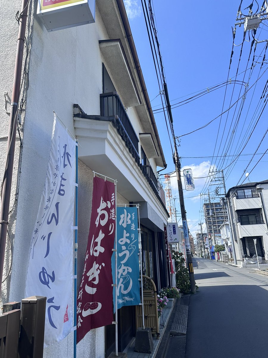 shiroisa130's tweet photo. 地元の人に教えてもらった、開いてたらラッキーなお店。

今夜の戸塚LOPOも、
そんなラッキーのある夜になればいいなぁー。
雨風の中ですがよければ、
OPEN18:00  START18:30
2,000円+D https://t.co/ao32tD3pUM