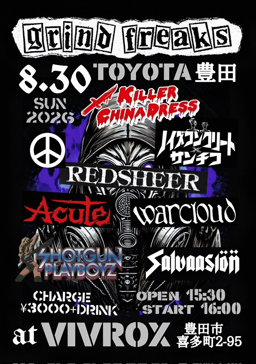 GrindFreaks tweet picture