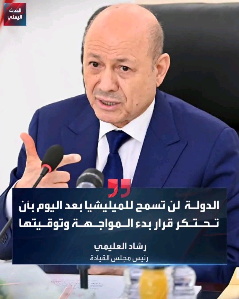Akhralstr1's tweet photo. خايف فقط على شركلته واستثماراته التي ينهبها مع جماعة حزب الاصلاح  ..
رئيس وحكومة وشرعية كلهم خونة واولهم هذا الوسخ .. الا من رحم الله 
كلب ابن كلب لا سابع جد .. اله يلغنه !! https://t.co/mi5nkEJzNX