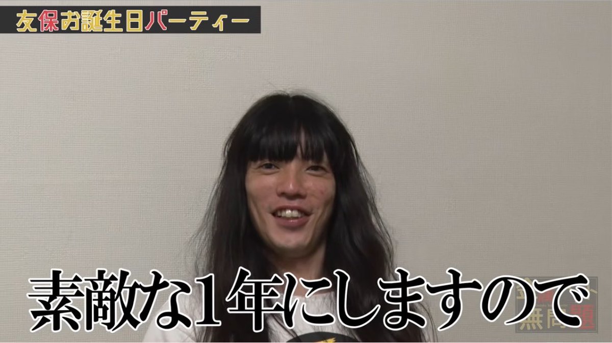 kinzokumomantai's tweet photo. 友保さん誕生日おめでとうございます https://t.co/8UGSFaw73M