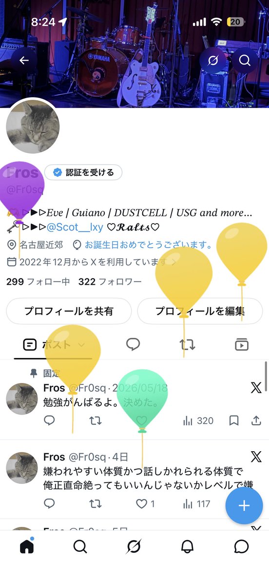 Fr0sq's tweet photo. 21になりました。時の流れは早い。 https://t.co/HACVlBoREE