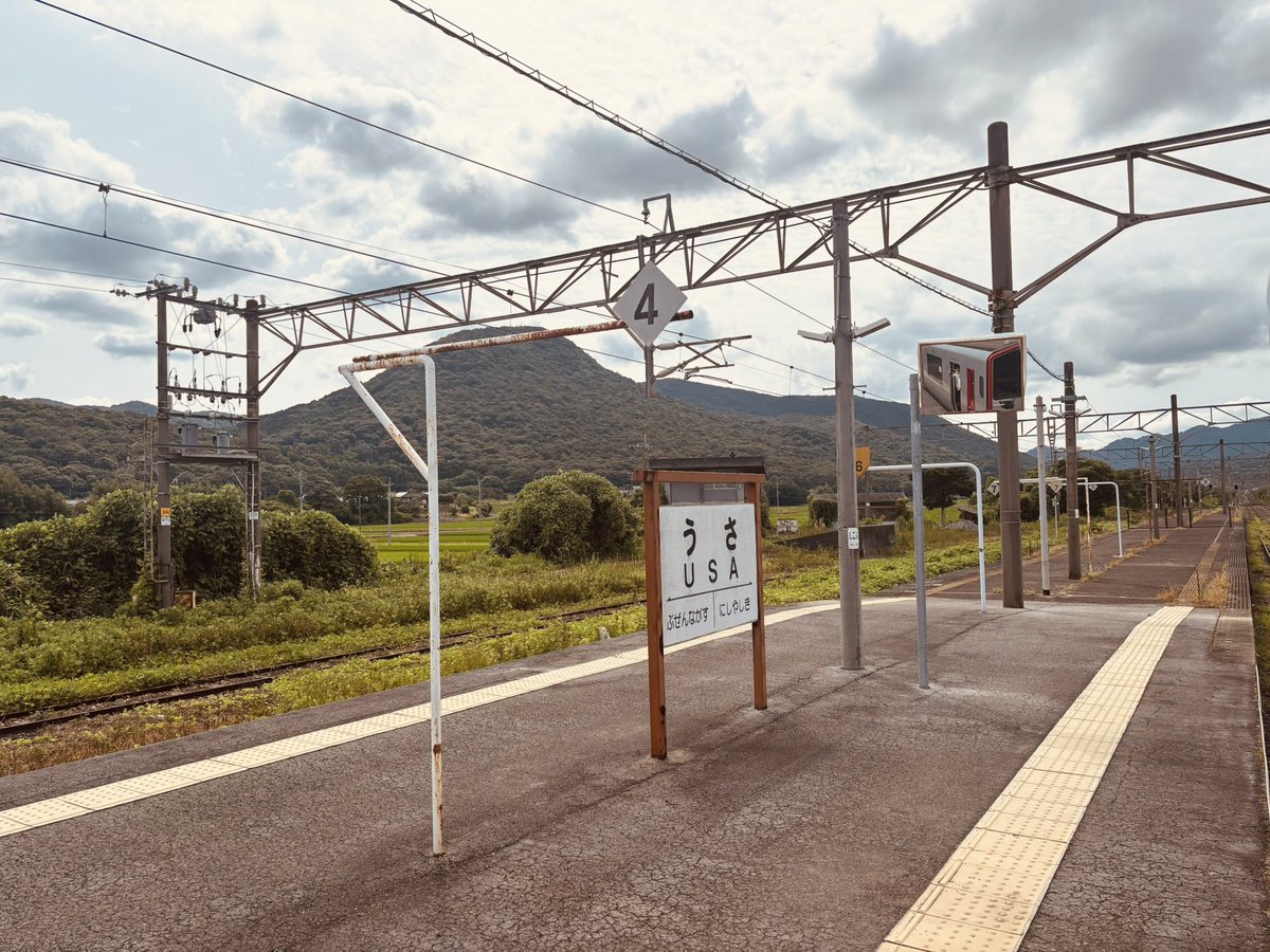 eminaoya's tweet photo. @johnnyonochan 大分から小倉は16にした https://t.co/f7YhGnskme