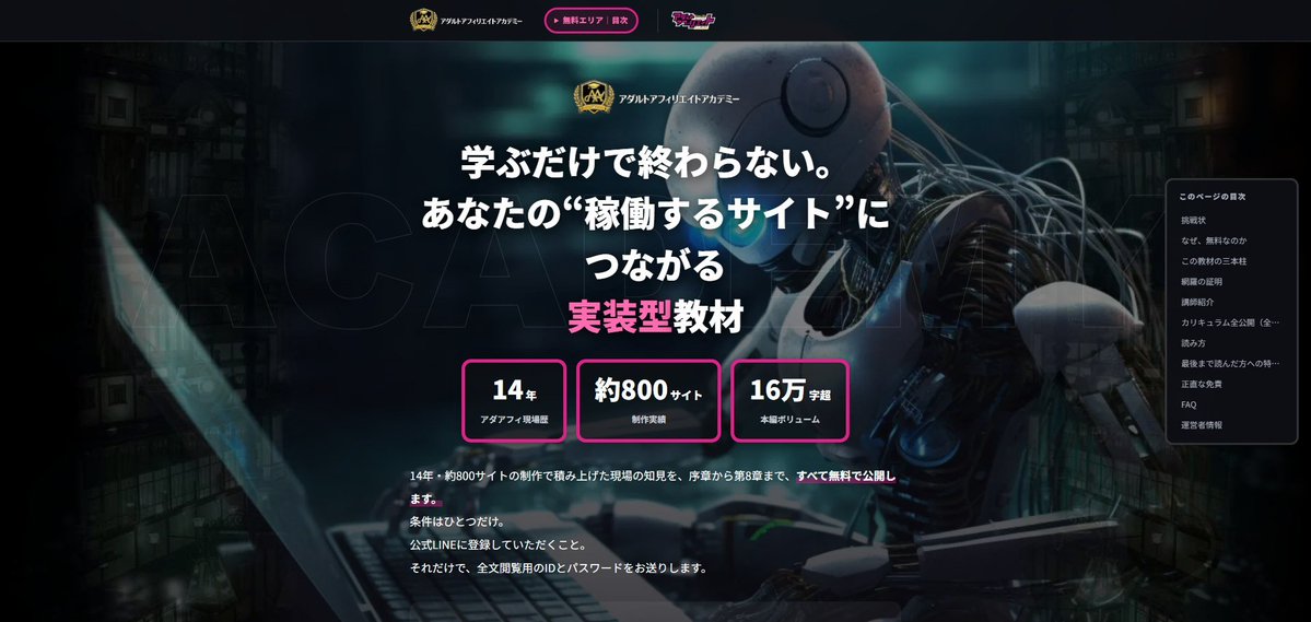 ad_afi_support's tweet photo. 「登録はこちら」の前に、注意点を2つ書いてください。

もう決めかけている読者に、いきなり登録を促すと、かえって警戒されます。

結論：◯◯です。
ただし、登録前に知っておくべき注意点が2つあります。

この順番にするだけで、「都合のいいことしか書かない人」ではなくなる。

14年やってきて、成約の記事でいちばん効いたのは、うまい売り文句ではなく、先に短所を書くことでした。

短所を隠さないほうが、最後まで読まれます。