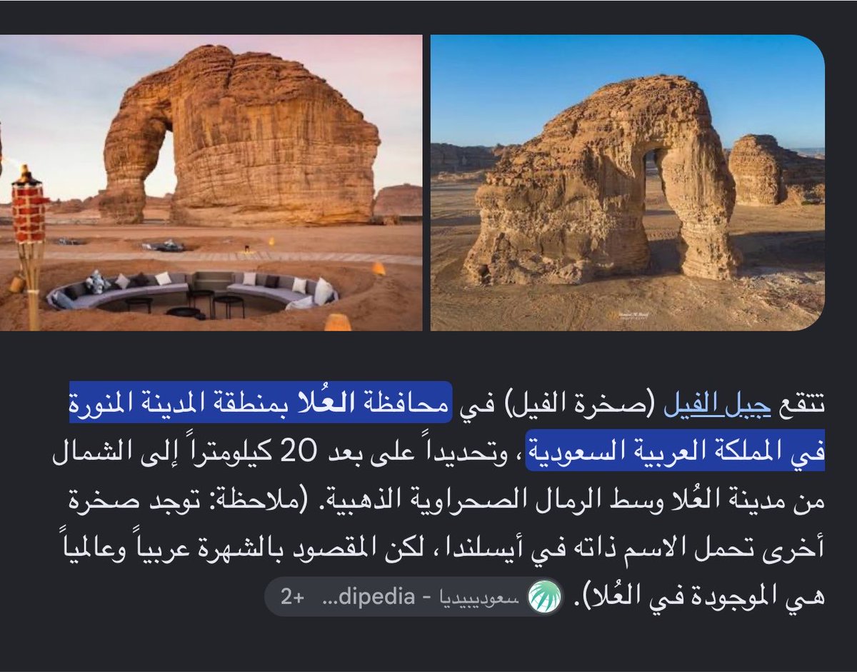 AlswdiR's tweet photo. @Irfroi1598M @Abdulaziz534711 https://t.co/BUYCoZmJE5