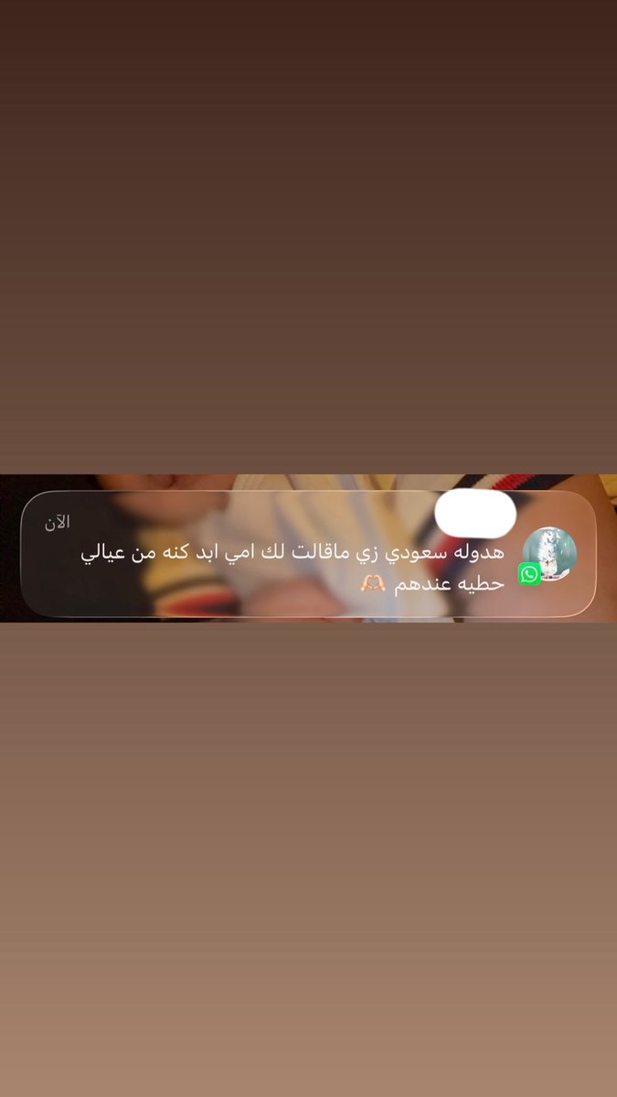 H9iio's tweet photo. وأنا في ذرَى هالمحبّه اللي تحوفني حوف
من كل شقّ ، لا خلى ولا عدم
❣️ https://t.co/APG2MGfIKA