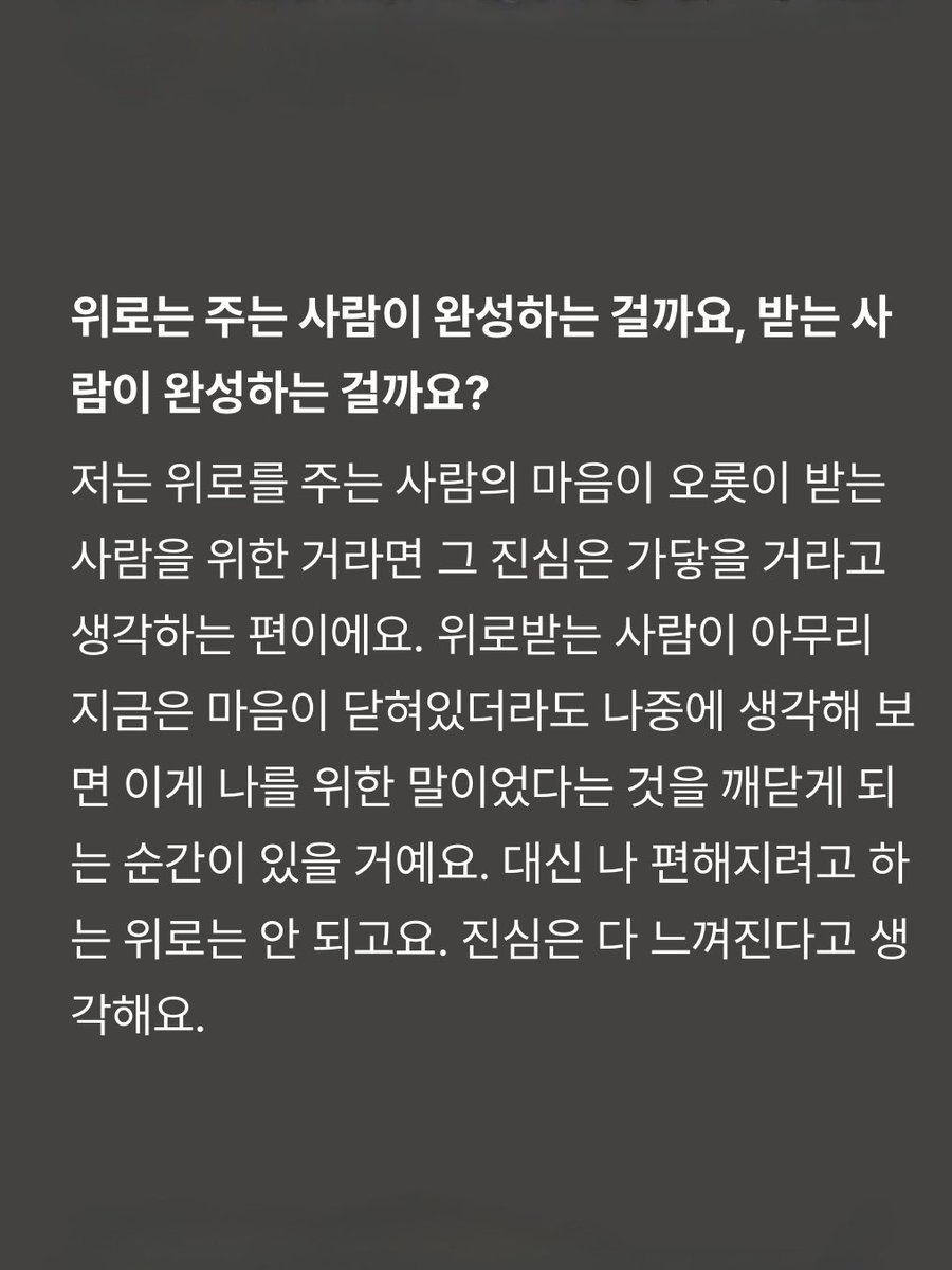 piickspot's tweet photo. #청새치 #박슬기 #인터뷰 https://t.co/YywGff2zU3