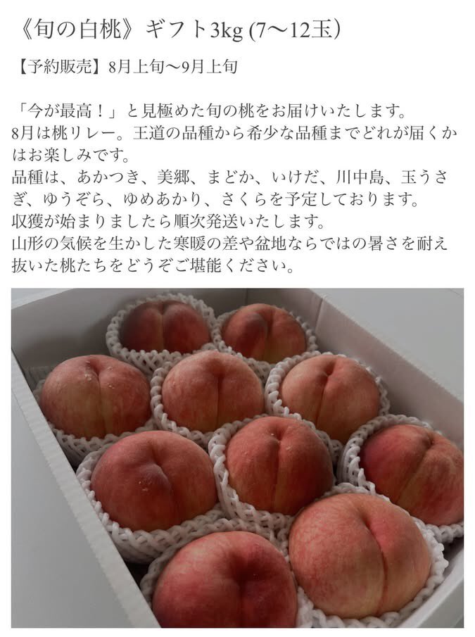 Izumi_Sunagawa tweet picture