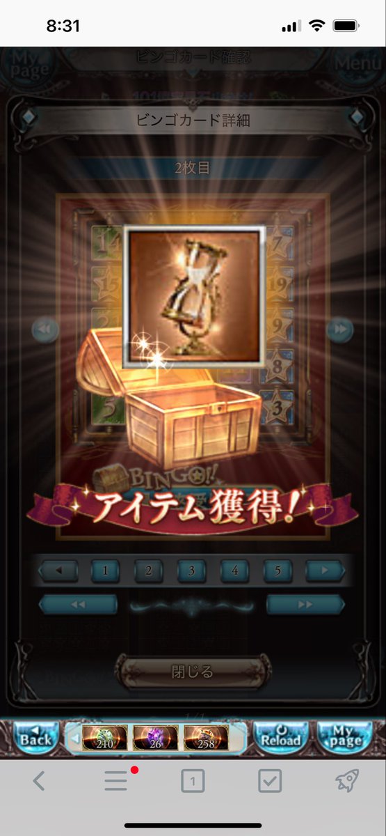 403ErorR's tweet photo. サイゲありがとう😭 https://t.co/ZRfXUeilnb