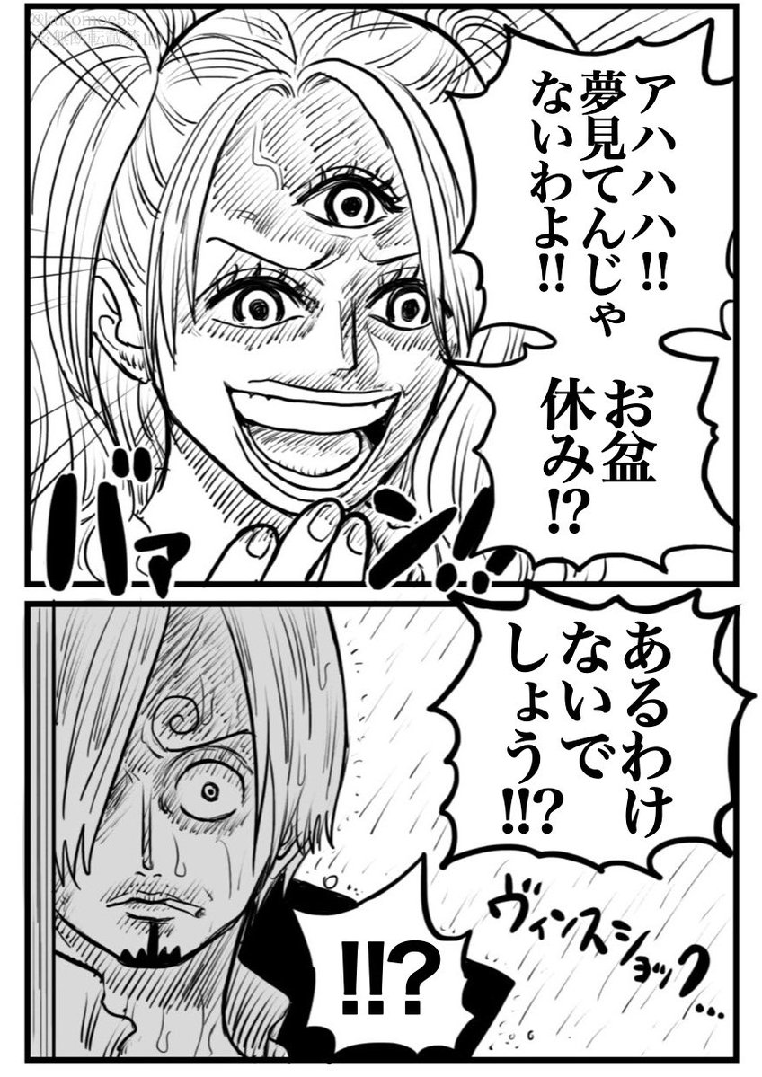 kusomoe59's tweet photo. 周りは今日から連休と聞いて🚬 https://t.co/4NuGAVk2j9