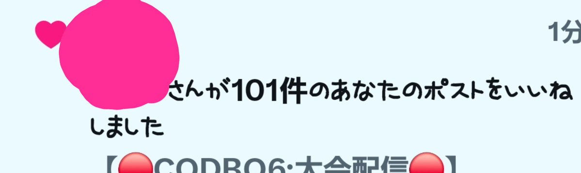_4y4k_'s tweet photo. 胸元見える様な自撮り載せてるポスト嫌いやのに酔って記憶無くして自分がそれ出してた😂まじごめんwww

でもこんなに沢山いいねしてくれてほんと嬉しかったし自撮り消して再ポスト🤘👧

いつもいいねやリプで繋がってくれてる人はしっかり見てて感謝してます🙏✨
ほんとにいつもありがとうございます☺️ https://t.co/vBwRjURnbv