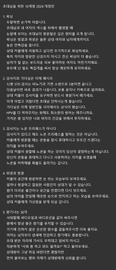 a4brw's tweet photo. 정말 공감되는 글입니다. https://t.co/ptK6IMkVIa