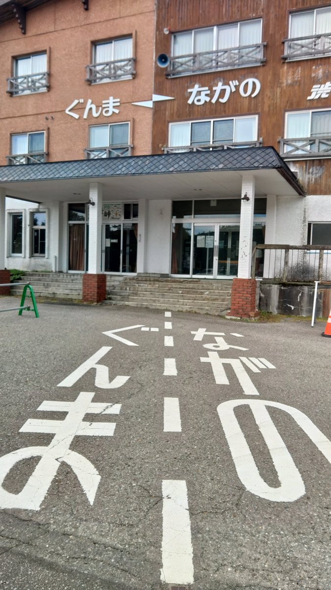teru608's tweet photo. 山の日なので⛰️ https://t.co/OlEbqWuahu