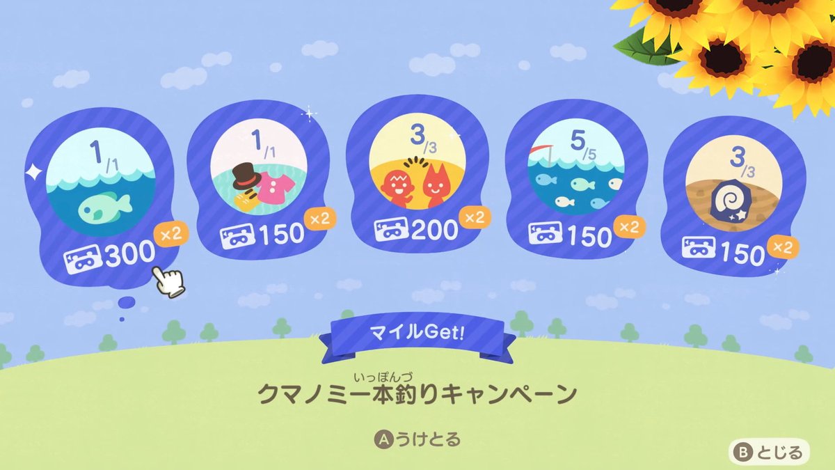 otm089's tweet photo. 🛟今日のあつ森は2回ミッション✨
🛟ぽこあポケモン追加コンテンツ購入してみました
🛟レイダース、のんびりやってます(ギア？強化？分からない)

お盆休みたくさん遊べるといいな https://t.co/G5xXSBuelu