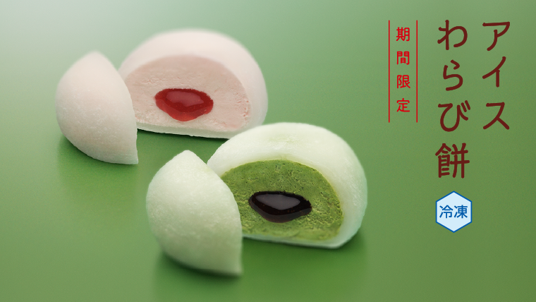 mos_burger's tweet photo. モスには夏にぴったりのつめた～いスイーツがありますよ🍨😊 https://t.co/CKlnazQ2FX