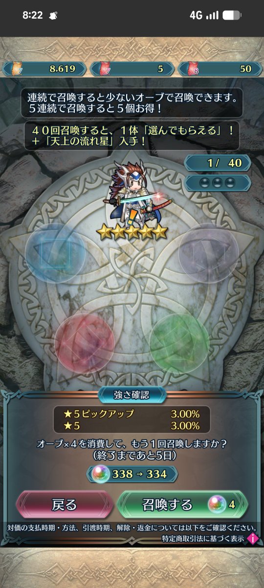 rein0504's tweet photo. 初回無料助かる🙏 https://t.co/6q4to0Hv1D