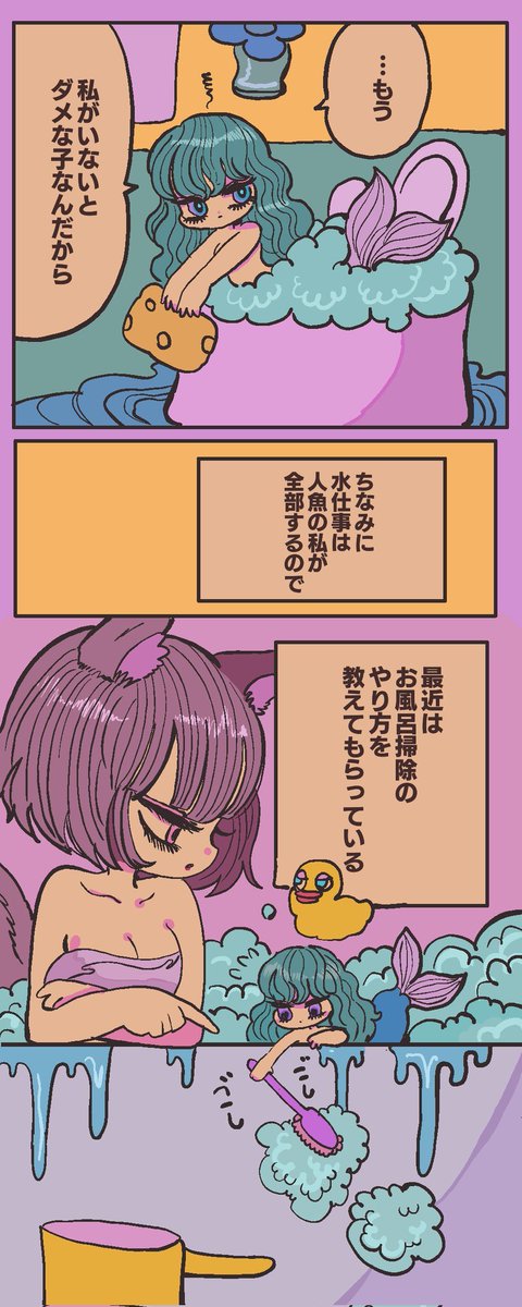 shiuriri's tweet photo. こういう朝に憧れます🧜‍♀️ https://t.co/YSL9eoz4WT