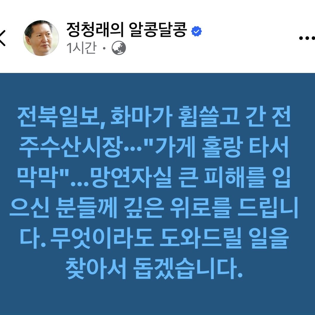 iiinnnggg333's tweet photo. 민새나 기리는 전혀 관심도 없을걸. 아마도. https://t.co/hFQgQgqWdH