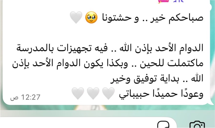 Shiixd20's tweet photo. حالياً احسد نفسي والله بتجي احلا نومة ❤️❤️❤️❤️ https://t.co/9dwqkDSGS0