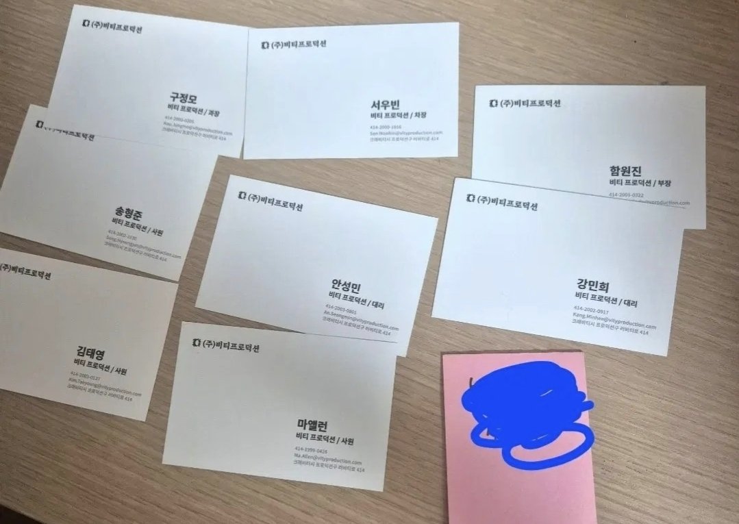 beanchangg's tweet photo. 크래비티 비티 프로덕션 포카

**세림 명함을 제외하고
9인 포카 + 명함 모두 있습니다
(세림이도 포카는 있음)

모든 인증 가능합니다

💓 set 1.2

https://t.co/1EAAKvvQqa

Awake 리디파인 미공포 민희 정모 앨런 형준 성민 태영 우빈 원진 비티프로덕션 cravity poca https://t.co/0hyFlawjKE