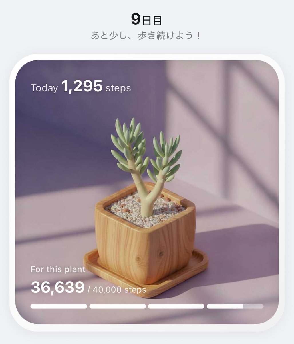 shina_tb's tweet photo. #PixelPot
にょきにょき🌱 https://t.co/hbKlcMpANY