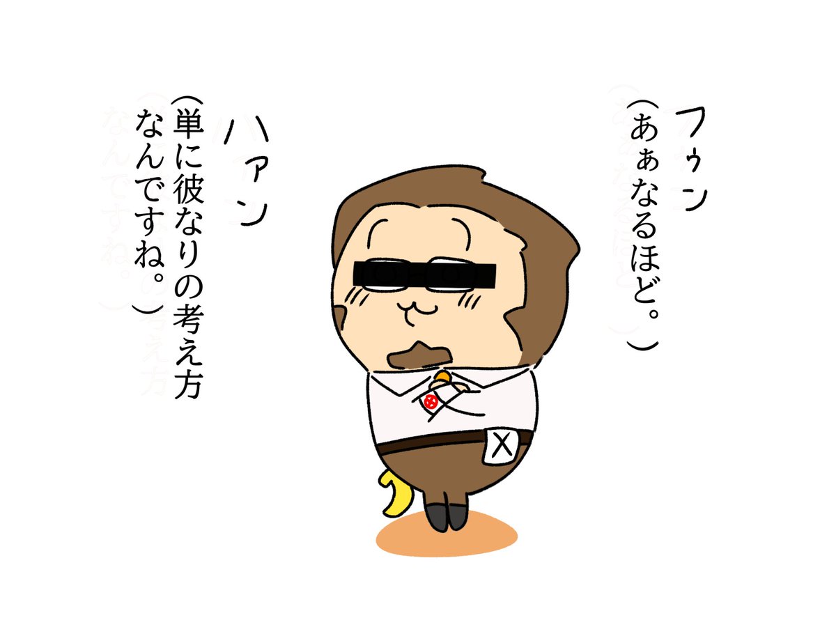 faqPeJI3ld35Qy9's tweet photo. 何故かemさんの姿が容易く目に浮かぶ。 https://t.co/TRFoJImkLL