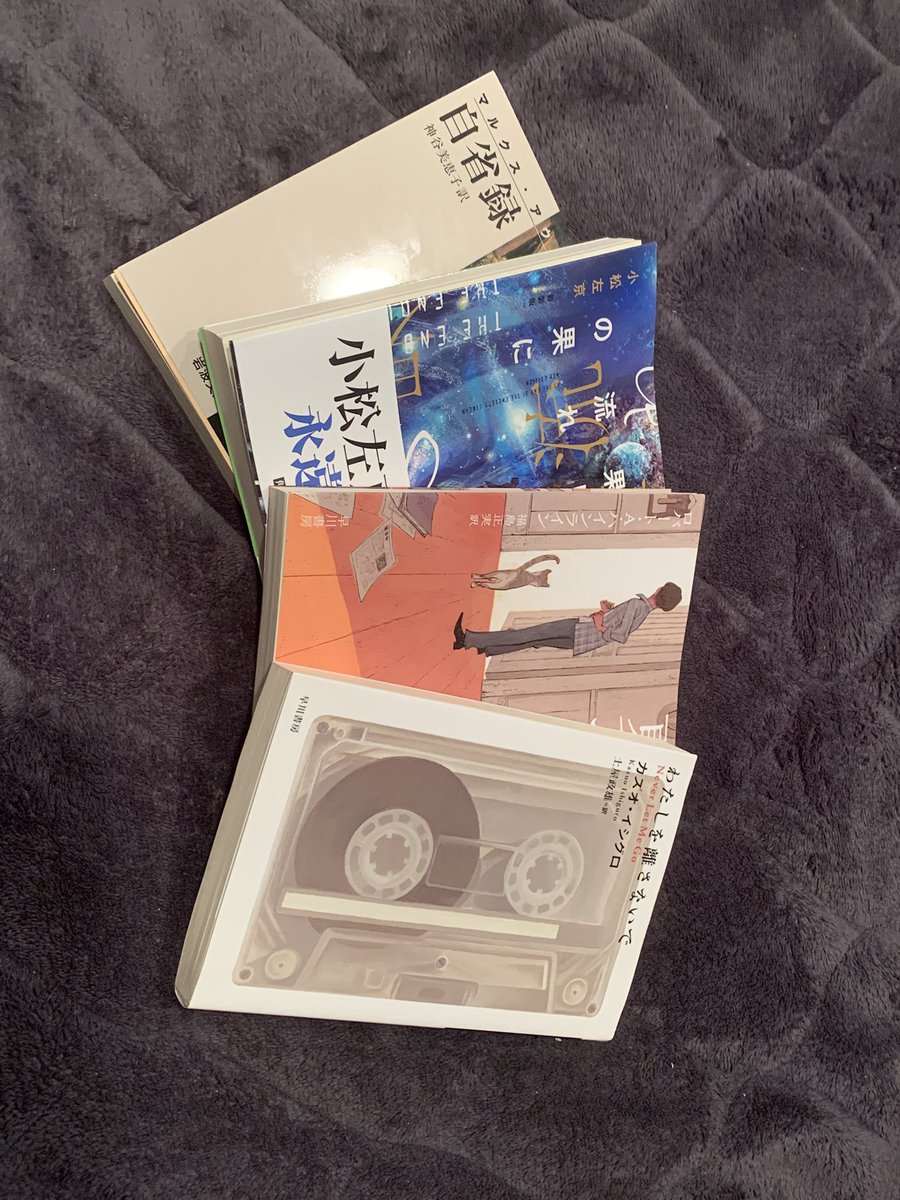 Kore37's tweet photo. 読書の夏^ ^ https://t.co/XUYX1EFPAl