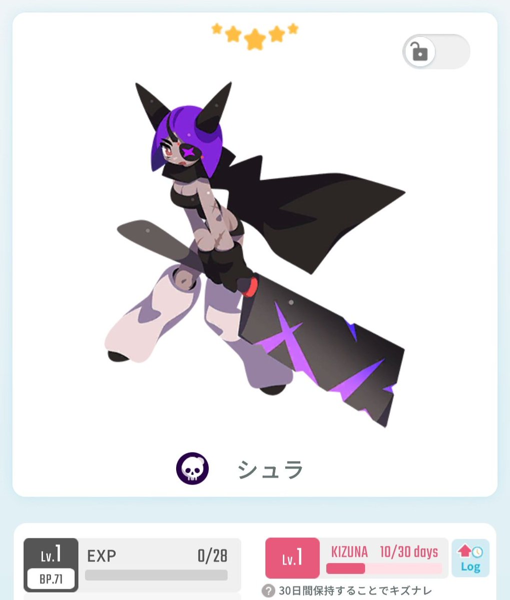 KachiTopia's tweet photo. 【シュラ】
9000円

後ろ置き蘇生パにおすすめ
後方付与と根性を1体で備えた貴重なレアモンです
アクティブの多段も優秀

振込でお願いします
DMにてご連絡ください
上記は投稿時の価格です。最新のキズナと価格はカチトピアWebをご覧ください
#エグリプト
#エグリプトレード
#カチトピア https://t.co/41sLa0HMLG