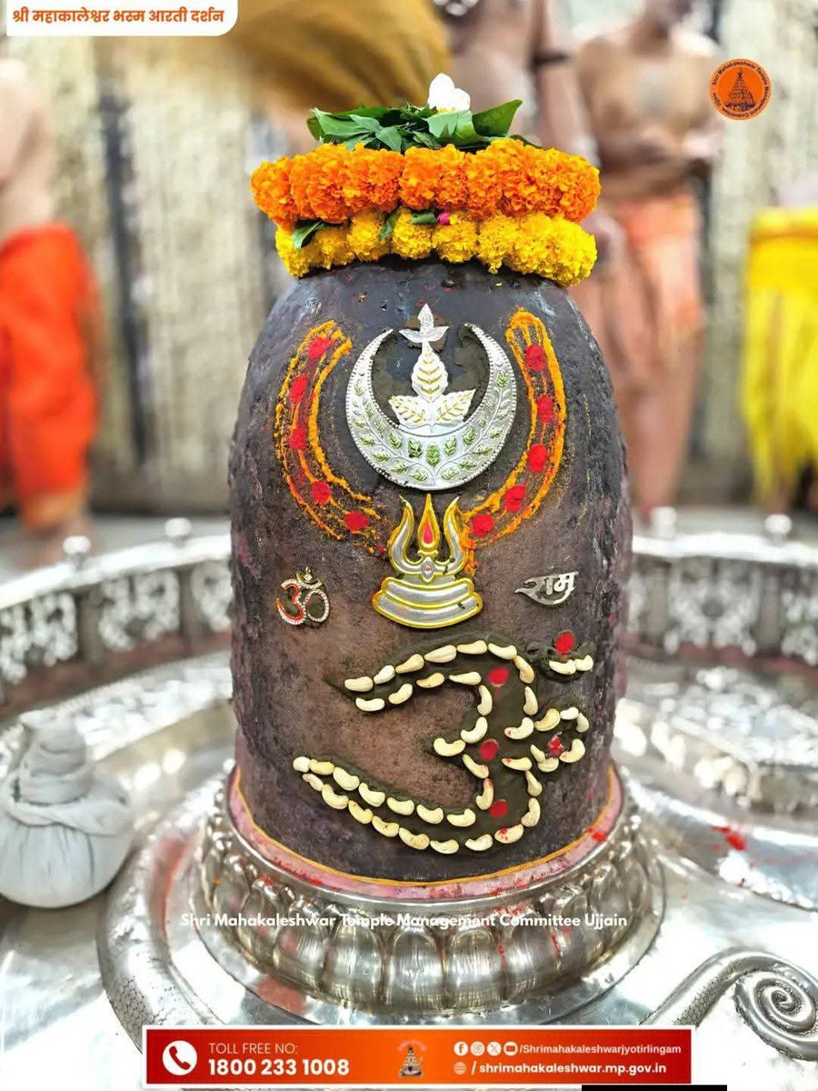 thaneshwar26's tweet photo. 11-08-2026
जय श्री महाकाल 
जय  अनादिकल्पेश्वर 
श्री महाकालेश्वर ज्योतिर्लिंग का आज का भस्मारती शृंगार दर्शन🔱🙏🏻🔱
हर हर महादेव 🙏🏻🔱🙏🏻 https://t.co/RV4wNY3Pqx