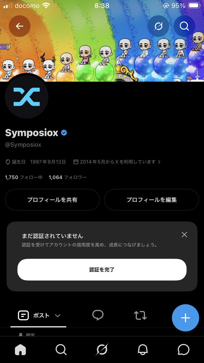 kisiharan's tweet photo. なんかのっとられた！？
アイコンも名前も変えられてるんだが https://t.co/IrvFWwjdYk