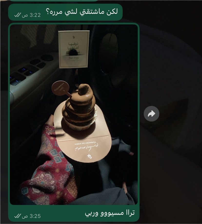 ranx_i7's tweet photo. مشتاقه لها مره وقالت الصباح نتقابل
حبيبي شنو الصباح افتحي الباب جبت الحلا اللي تحبيه https://t.co/fb1N8zMI31