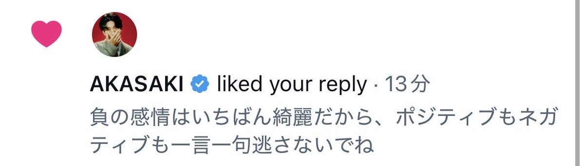 ___M24xxx's tweet photo. 大好き https://t.co/MZHsW2Qjiw