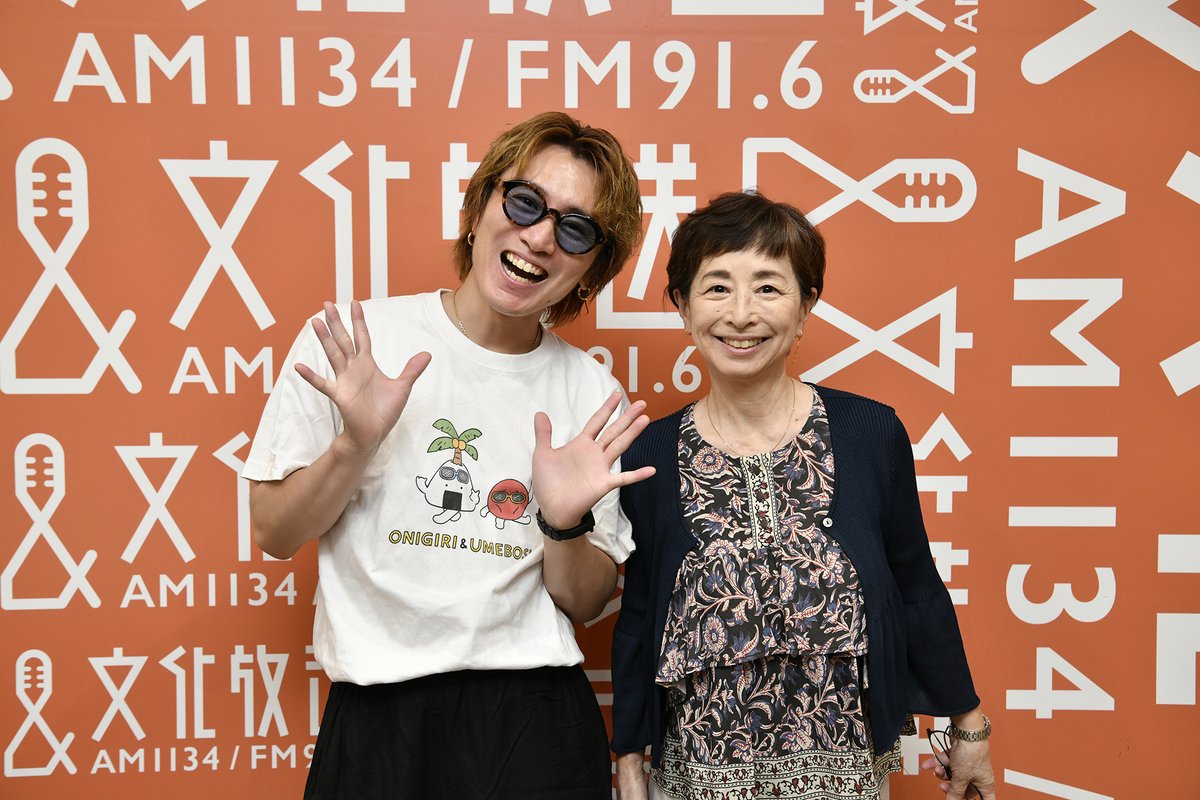 joqrpr's tweet photo. 『#安田章大 × #阿川佐和子  
映画「平行と垂直」公開記念 ～ラジオで話そう～』
お聴きいただきありがとうございました！

お聴き逃しの方も、もう一度お聴きになりたい方も、こちらからお楽しみいただけます👂
🎧https://t.co/T1faTn53XJ 

#ラジオで話そう #文化放送 
#平行と垂直 @heikou_suichoku https://t.co/s94yDB6fGU