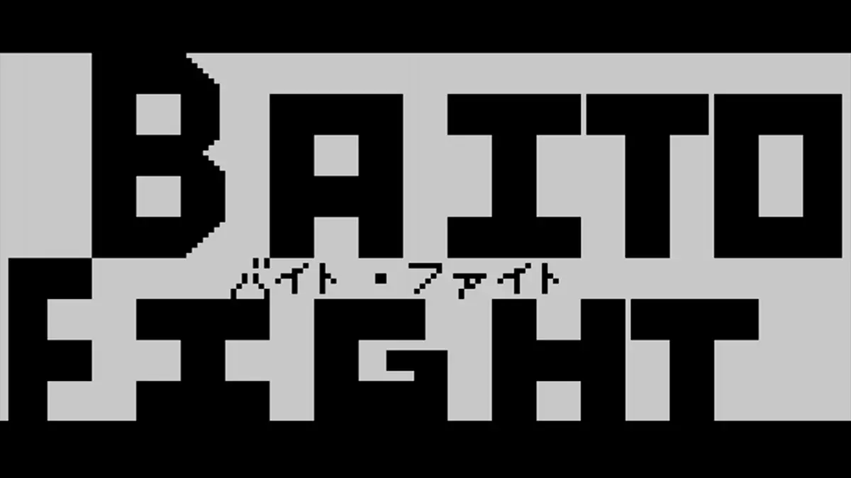 japahttv's tweet photo. Baito Fight!!: Part-time Devil Hunter estreia hoje no PC (Steam) por US$8,99. O jogo combina simulação de vida, JRPG e combate por turnos inspirado no beisebol, com versão também para Playdate. https://t.co/IsDZKPhfhk