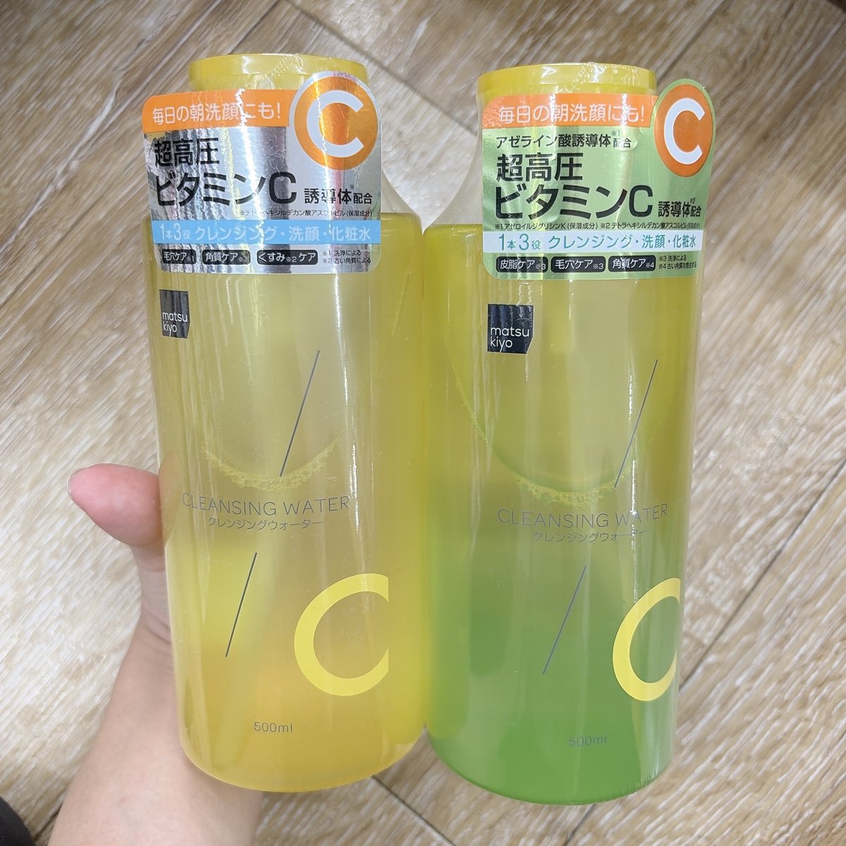 mm__ii89's tweet photo. ちょ、マツキヨのビタミンC拭き取りにアゼライン酸が出てたの激アツなんだけど。知らなかった〜！！ https://t.co/4syay0HSbL