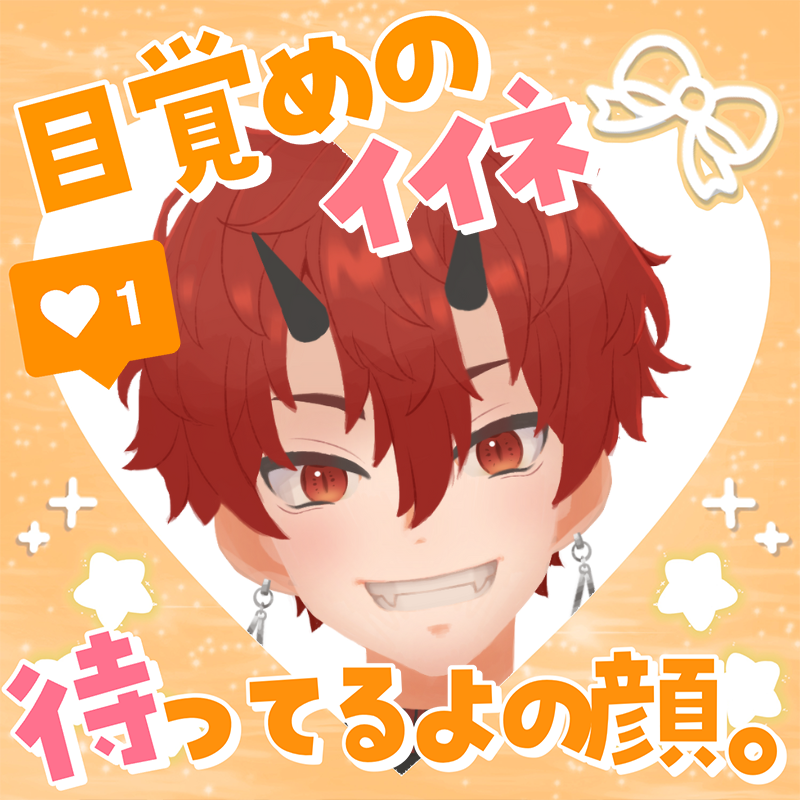 HomuraGaen's tweet photo. みんなおはよう！！！

ハゼっぽい何かが連れた俺です

今日は20時から雑談配信

#おはようVtuber https://t.co/kW2n3nDe65