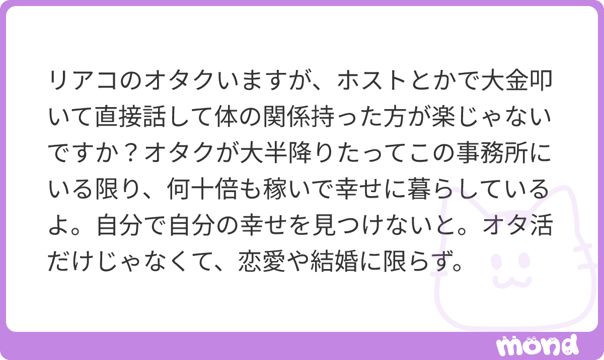 nyaryusutu's tweet photo. リアコじゃないからあれだけど多分ジャニオタは直接話したり体の関係を持ちたいとは思って無いと思う😨ステージの上にいるアイドルと目が合う瞬間、自分のカンペに反応してくれた瞬間などにドーパミンが出るから😍ステ…

(残り20文字)
#mond_nyaryusutu https://t.co/1Fw1iu6KwM