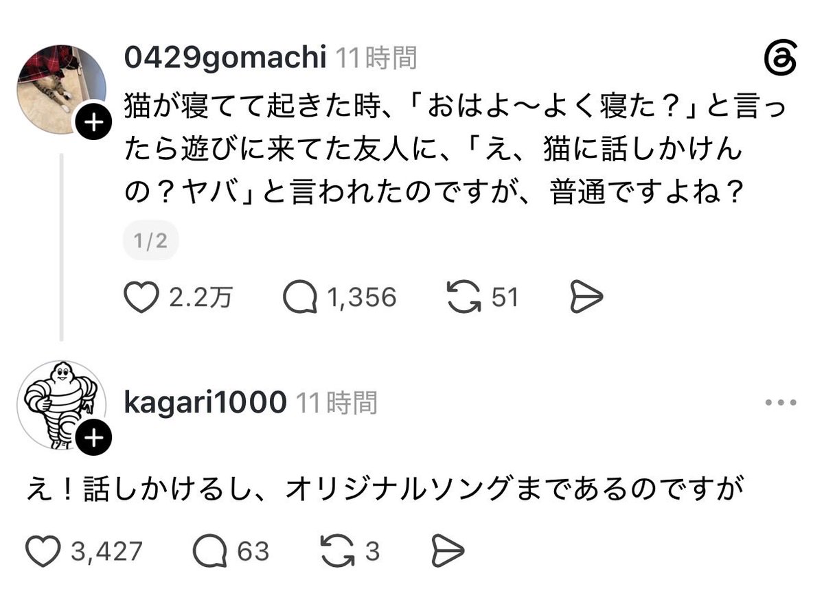 lao0928's tweet photo. この回答が好きすぎてケラケラ笑ってる https://t.co/07wWitr6Lm