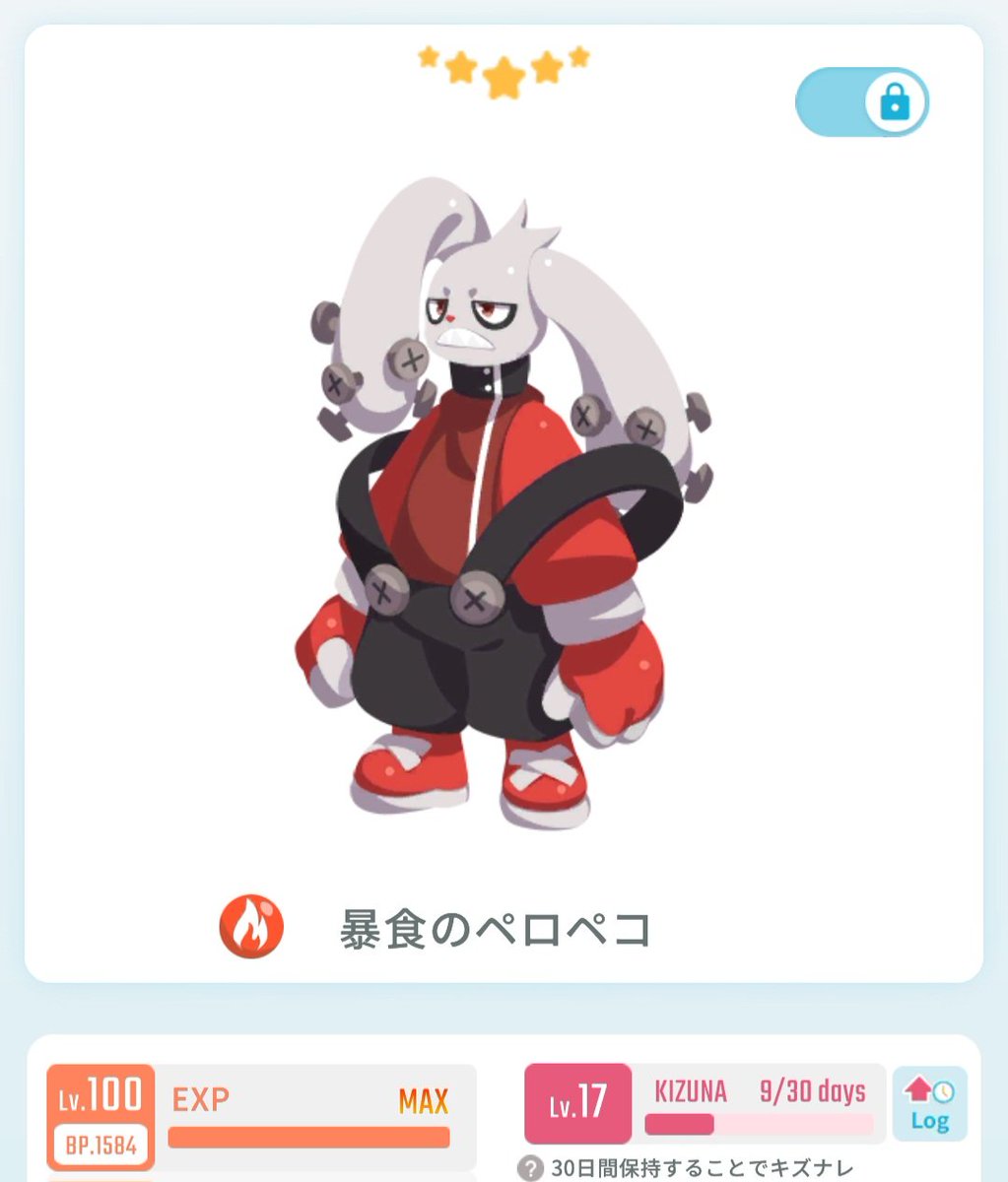 KachiTopia's tweet photo. 【暴食のペロペコ】
8000円

アメリパに必須な後方攻撃持ちCT3キャラ
敵に沈黙付与できるのも強み
アメリを引けた初心者さんにもおすすめです

振込でお願いします
DMにてご連絡ください
上記は投稿時の価格です。最新のキズナと価格はカチトピアWebをご覧ください
#エグリプト
#エグリプトレード
#カチトピア
