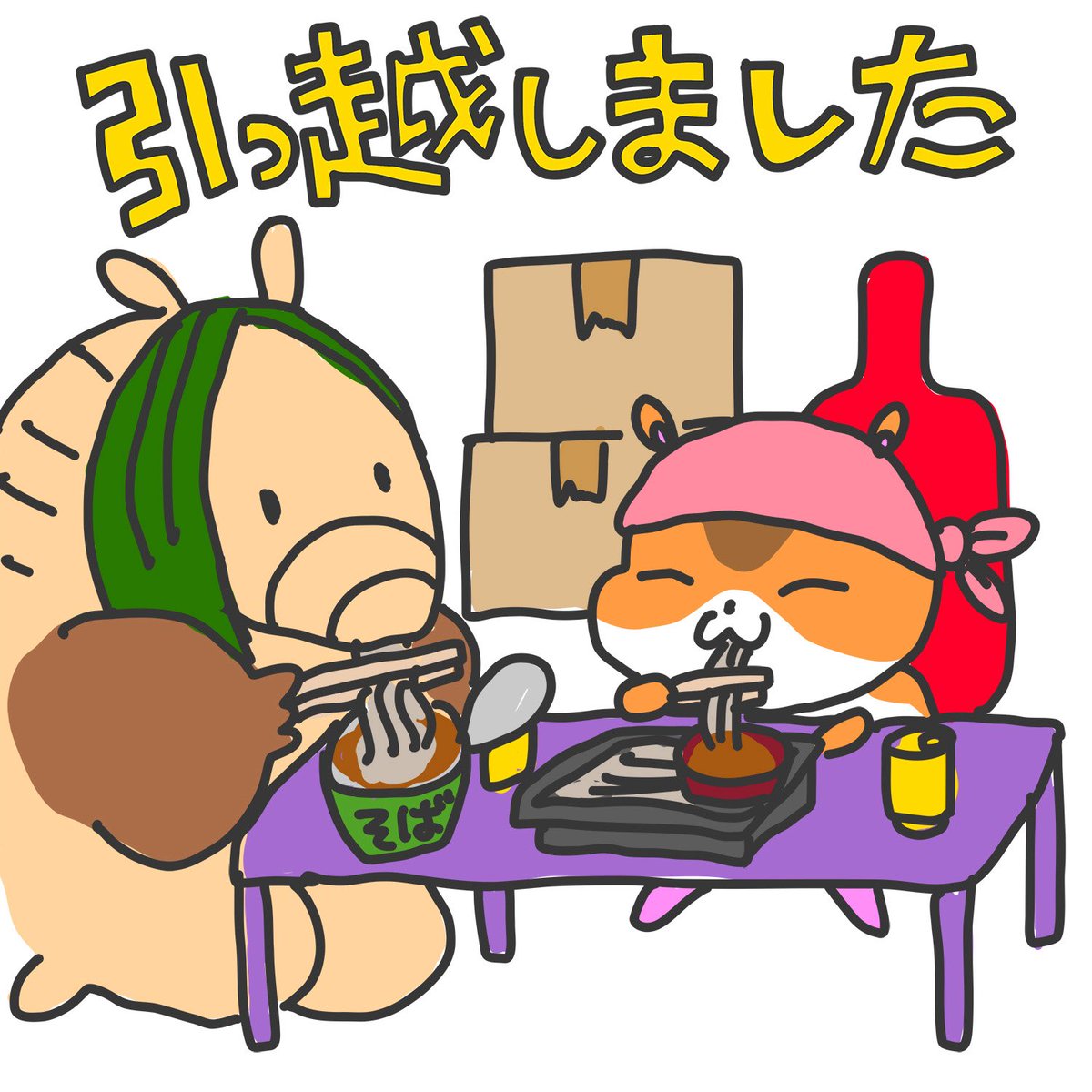 hamukow1's tweet photo. ズゾゾ❗️
本当は景気付けに出前とか取りたかったがコンビニで買った蕎麦でも十分美味しいな！🎶
ルームメイトとなったアル��ジロくんと早速朝まで音楽について語ったぜ❗️😎

#マラカスハムのハム公 #ハム公
#シェアハウス #節約仲間
#引越し #引越しそば
#アルマジロくんぶっ飛んでるからなあ https://t.co/WjrqBlz4jf
