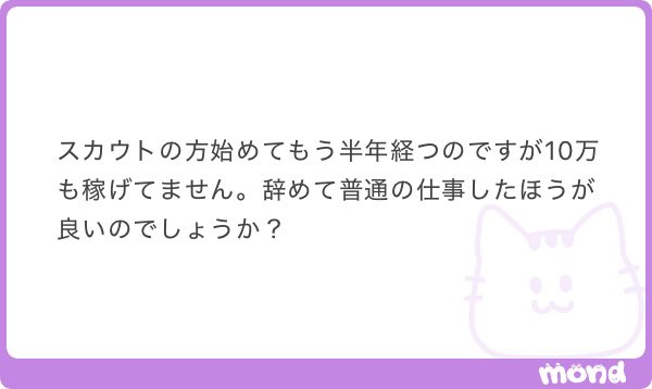 priyam123's tweet photo. 辞める必要は無し。
昼間で月20〜30で満足するなら昼間やりな

月に200〜300欲しいなら死ぬ気でやりな

詳しくはALT https://t.co/OpKNeT9ifX