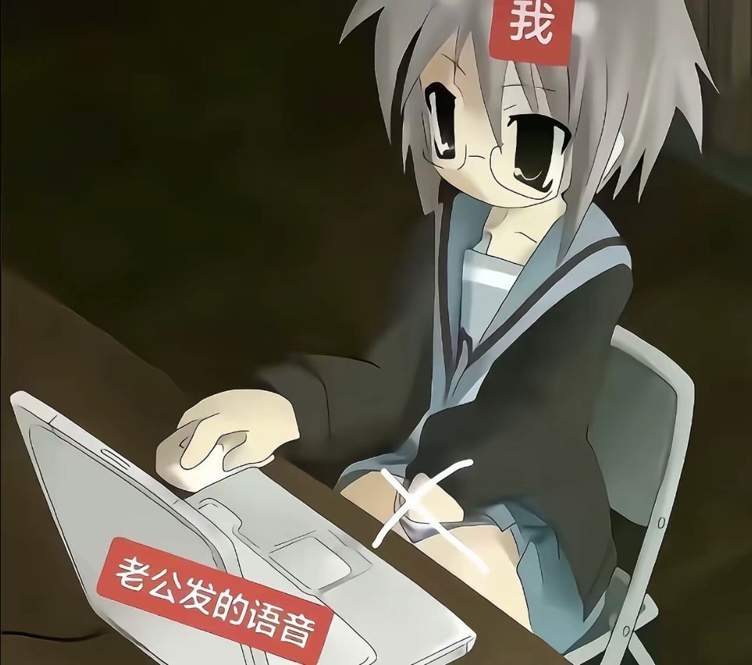 qxote8's tweet photo. 希望我的后任可以每天把我锁在家里，我不需要出门也不需要社交，每天等他下班回家两个人酱酱酿酿就好了 https://t.co/RnLgJpI1qP
