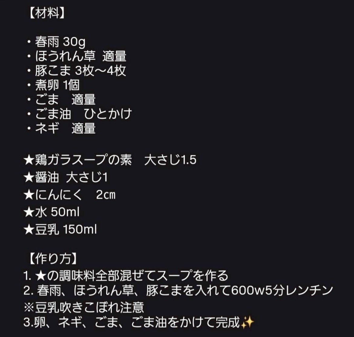yome_narite's tweet photo. は？？？家系ラーメン我慢してたの誰？？これで全部解決なんだけど😇😇スープ濃いめでガツンとくるのに、あとからの重さないのほんと神すぎる。 https://t.co/fNqn9sBxJt