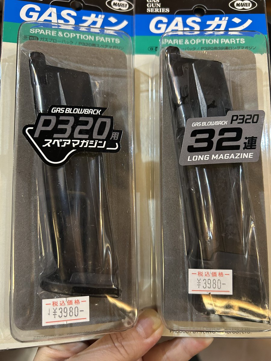inugami0128's tweet photo. #東京マルイ #P230 ✨️
ブローバックが強くて撃ってて楽しいと
好評な P320!!
ファイヤコントロールユニット FCU が
本物と同じ手順で取り外しができるなど
細部までこだわってます𖤐 ̖́-
購入する時はマガジンもご一緒に😇☝️
#ハンドガン #ガスガン
https://t.co/zovUCzDeVW https://t.co/KPCAilLRjU