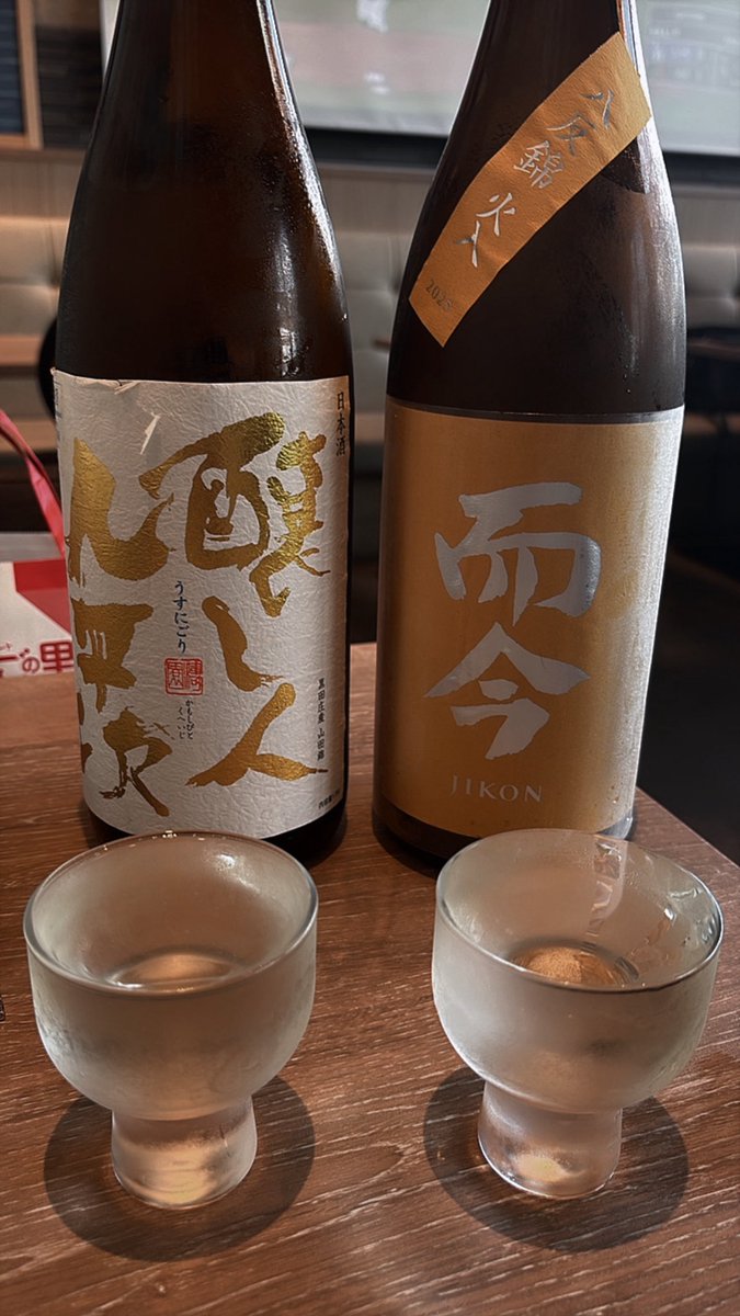 iwashhh's tweet photo. お盆夏最高の瞬間 https://t.co/vgy7HRvSrY
