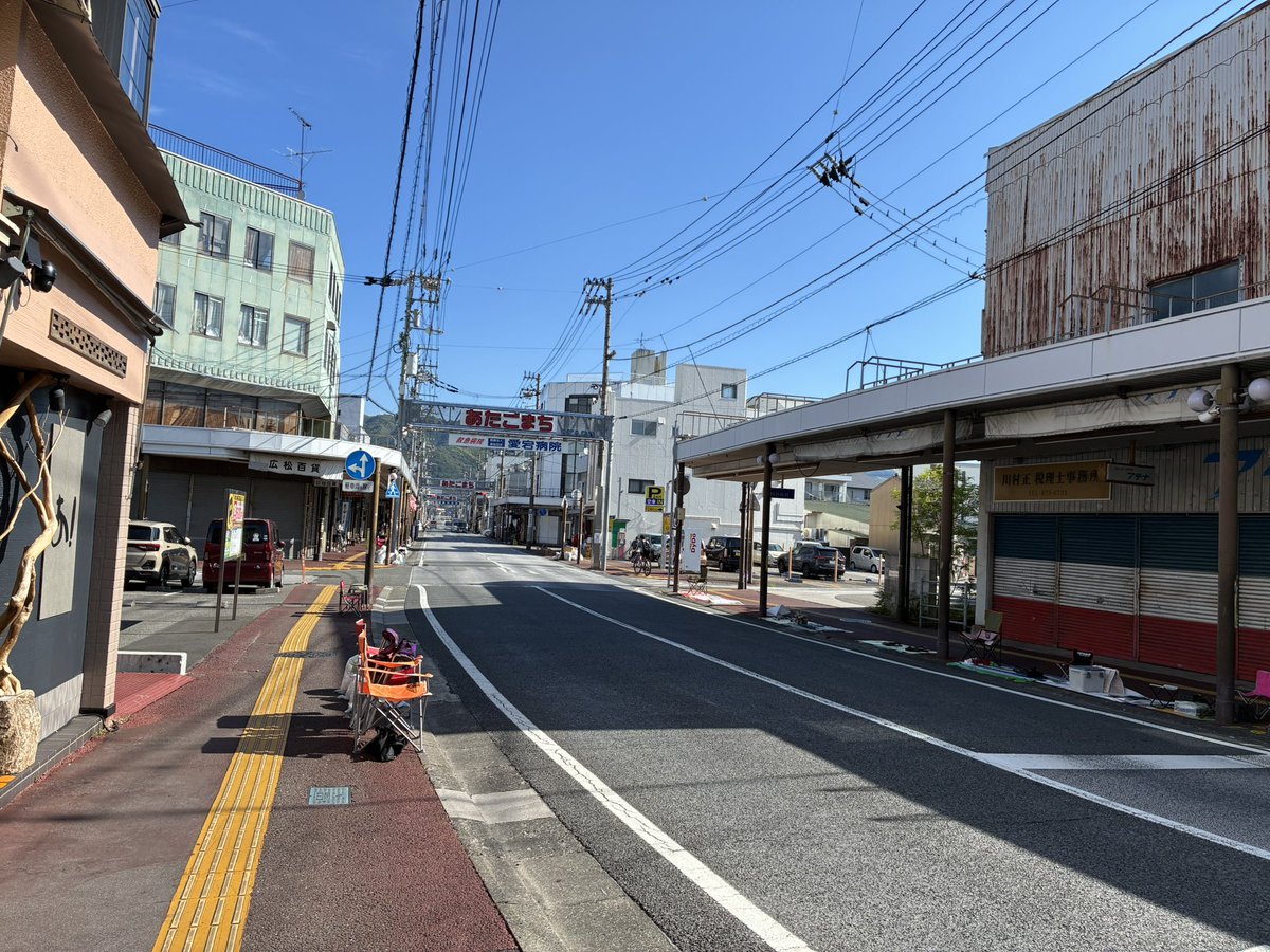 ku_eizo's tweet photo. 朝の愛宕商店街。さすがに誰もいません。
今日もご安全に！ https://t.co/dLRDp6ZBjp