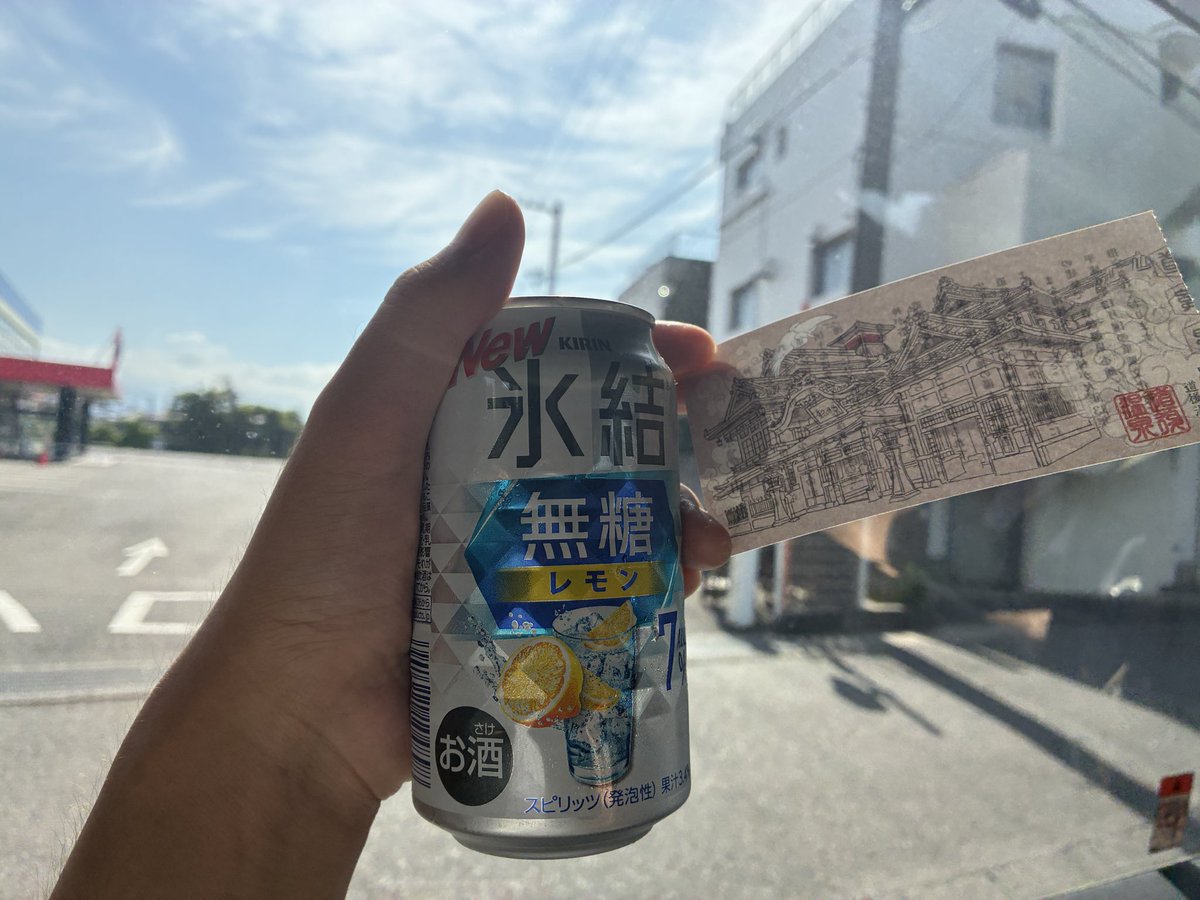sakeoni0803's tweet photo. 早朝から道後温泉入ってきた！
乾杯！！ https://t.co/9KeoSNVkU4