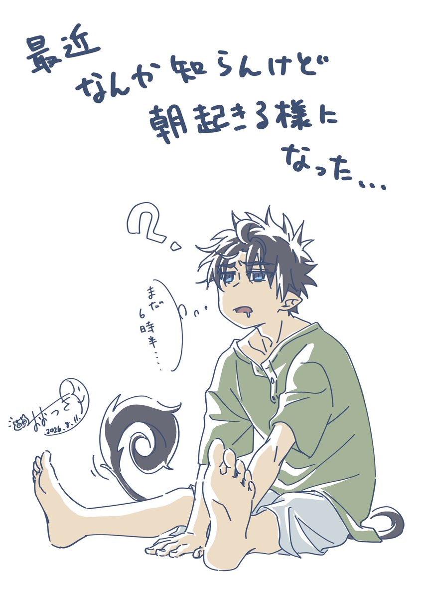 atsukyou_'s tweet photo. ちょっと前まで昼夜逆転生活やったのに急に活動時間が健康的になったよ。👏

って言う雑ラクガキ✍️

#青の祓魔師 #青エク #aoex #blueexorcist https://t.co/ZmBWDO3uI4