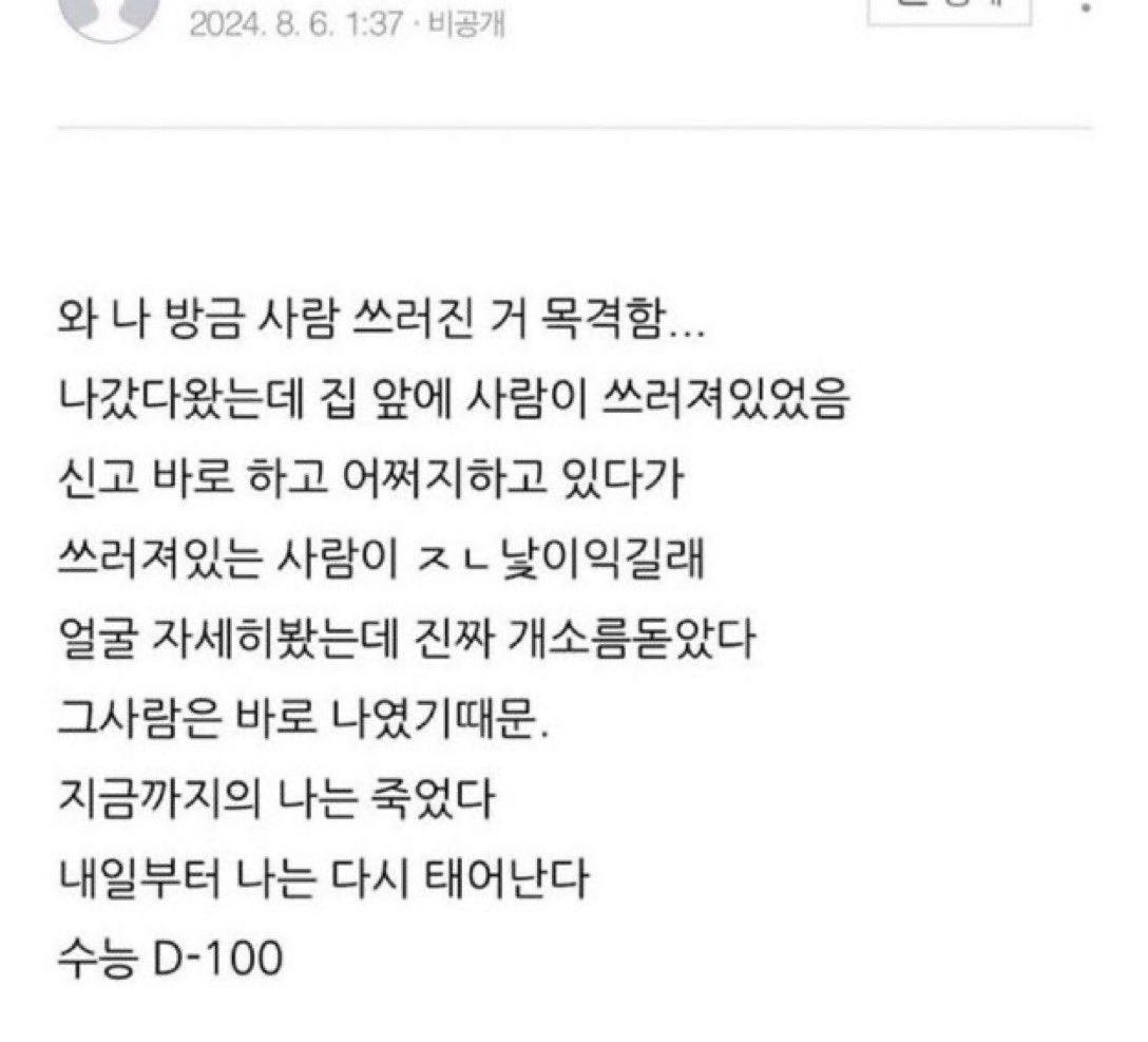 meogi124's tweet photo. #menow https://t.co/VDQ40cpZ2J