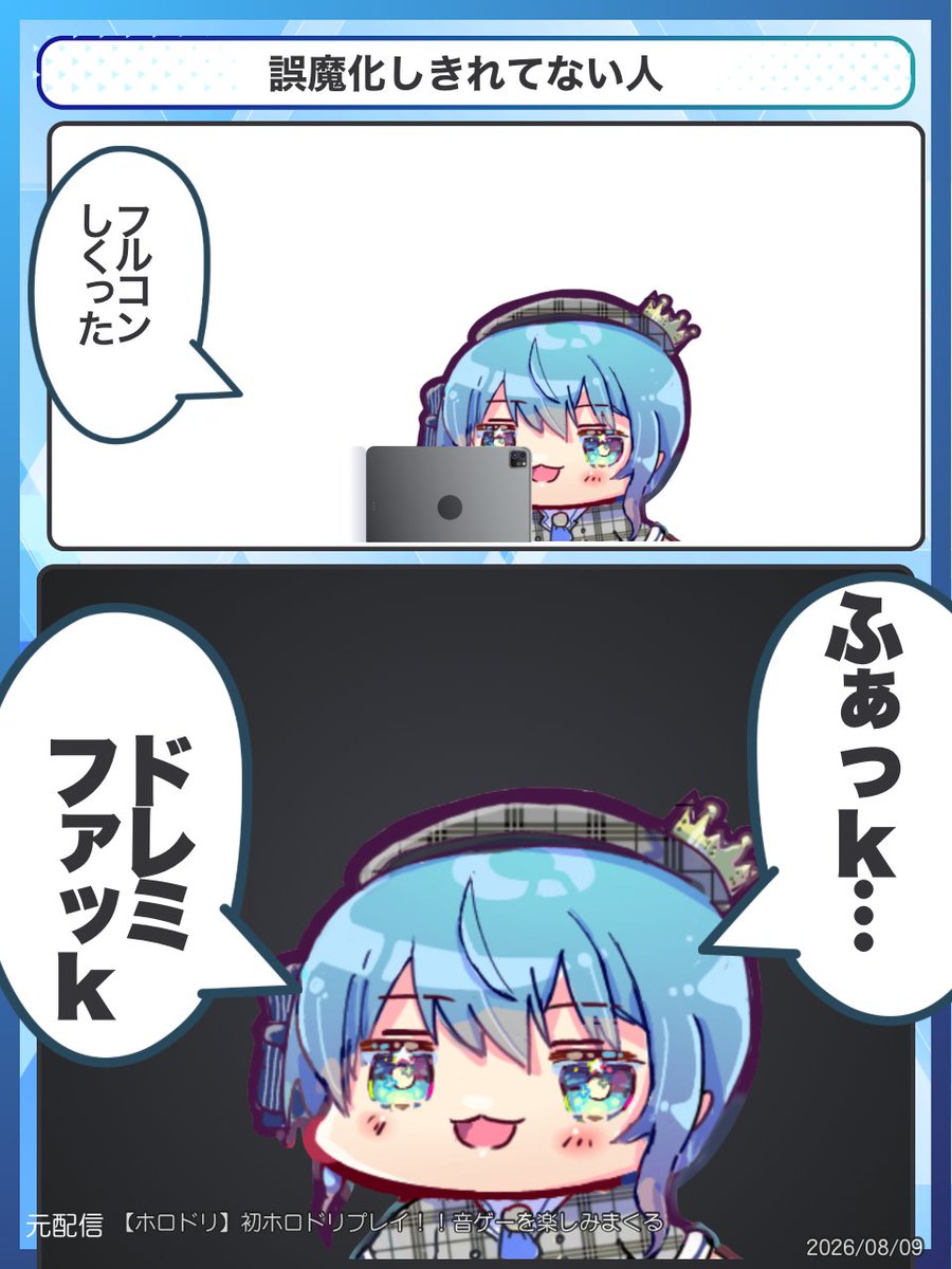 holo_jong's tweet photo. 誤魔化しきれてない人
#ホロドリ https://t.co/LWVDjyYsON